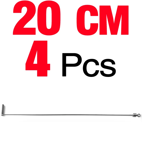 20CM 4PCS