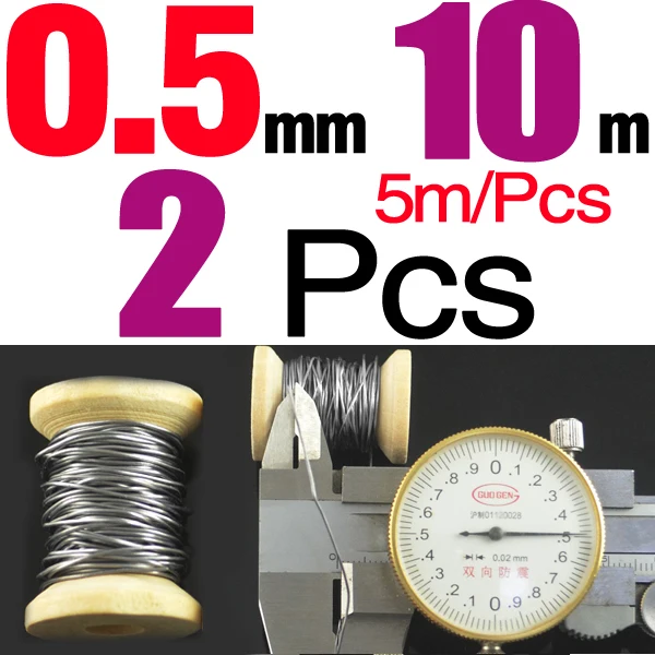 2PCS  0 dot 5MM 10M