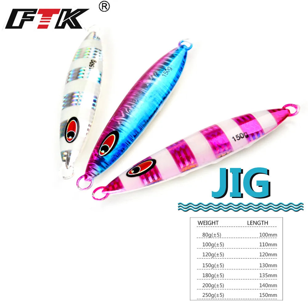 FTK-señuelo de pesca con plantilla de Metal, 80G, 100G, 120G, 150G, 180G, 250G, Jigging luminoso, plomo, pez, lubina, cebo Artificial duro - imagen 4