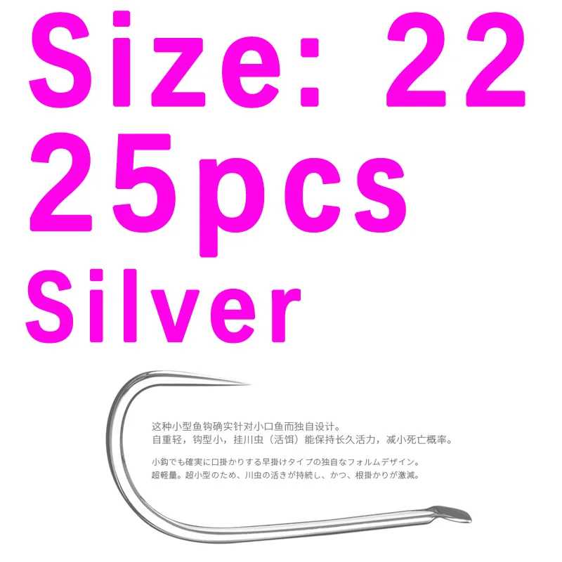 size 22 silver 25pcs