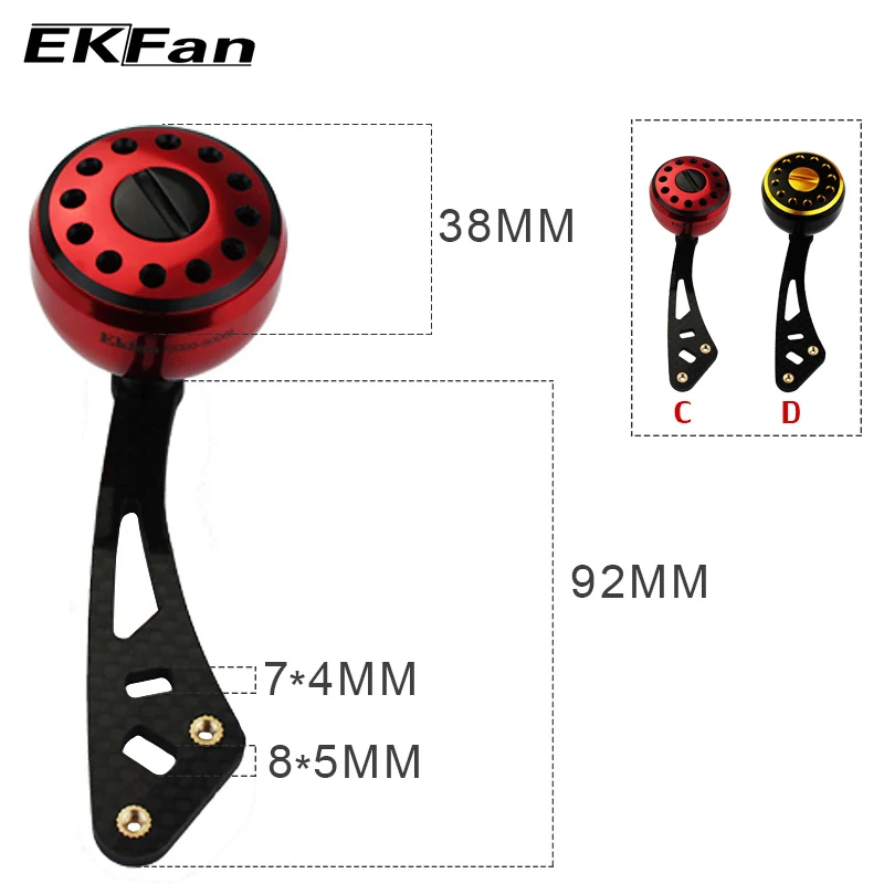 EKFan-mango de fibra de carbono y perilla de Metal para carrete de pesca, accesorio para Baitcasting, 7 y 8x4mm x 5mm - imagen 4