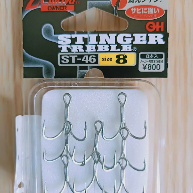 OWNER ST46 anzuelos triples, 2 #4 #6 #8 #, anzuelo de púas, súper ligero, afilado, Océano, tres ganchos de anclaje, carpa, calamar, aparejos de Pesca negros - imagen 4