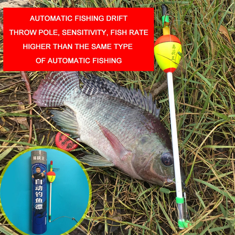 Flotador de pesca automático mágico, alarma de mordedura portátil, juego de Bobber de pesca de carpa, equipo de herramientas para peces T4 - imagen 3