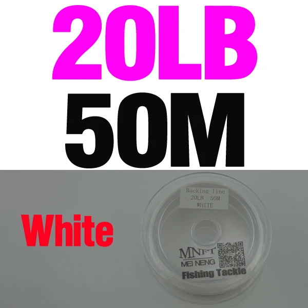 20LB White 50M