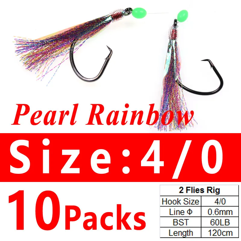 4I0 pearl rainbow