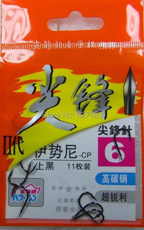 Iseama-anzuelo de pesca con púas torcidas afiladas de alta calidad, anzuelo de gusano de púas de alta calidad, equipo de pesca de carpa, acero al carbono negro - imagen 4