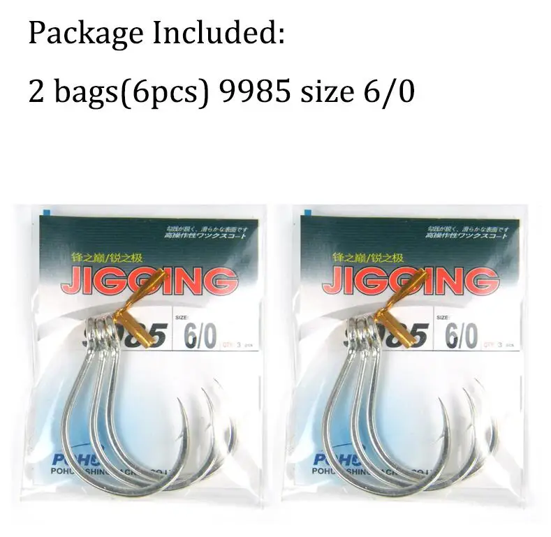 2 bags 9985 Size 6-0