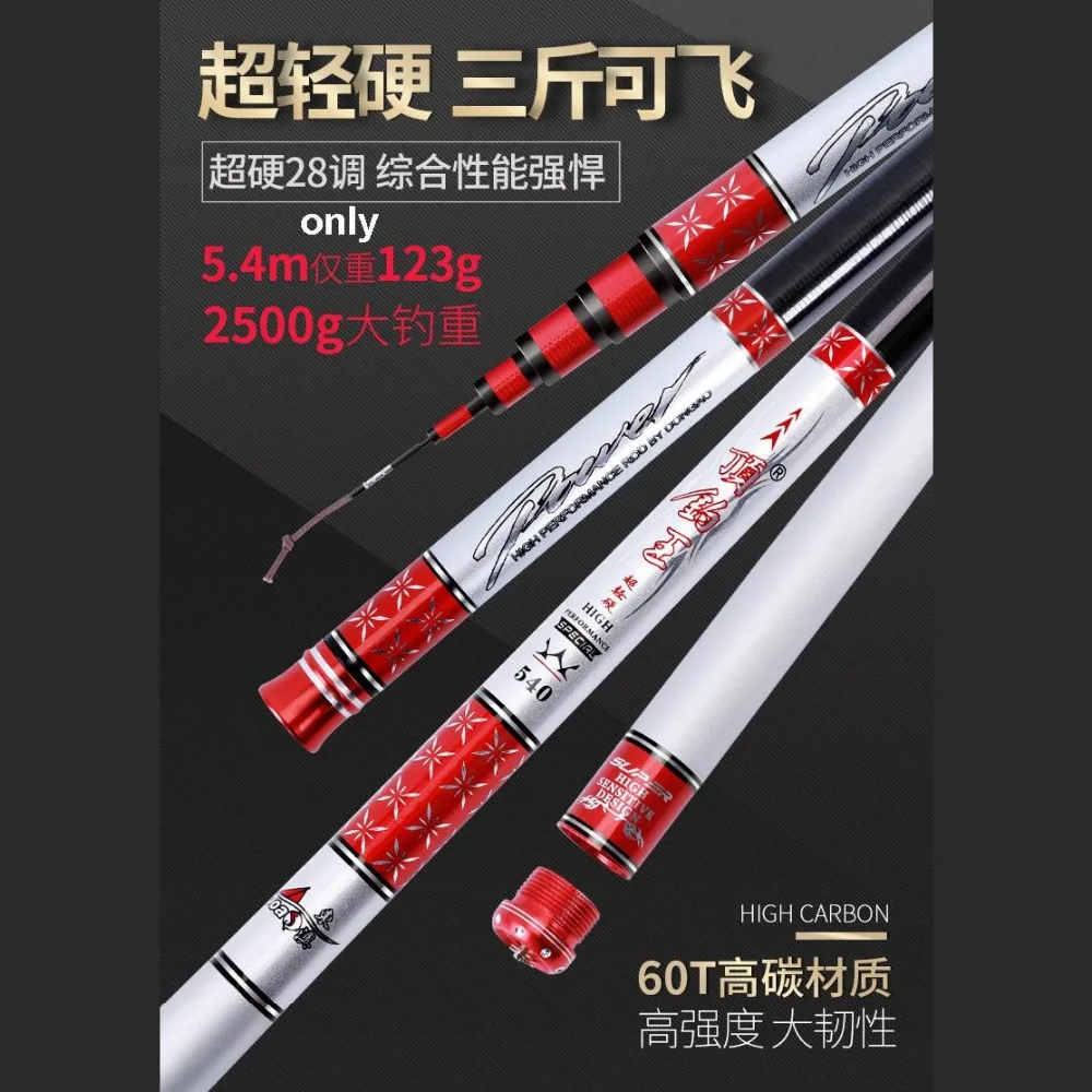 Caña de pescar DOAO DDW dax-king, caña superdura de fibra de carbono 40T 60T, 2 puntas, 3,6 m, 4,5 m, 5,4 m, 6,3 m, 7,2 m, 8,1 m, ZZ216 - imagen 3