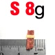 S 8g per bag