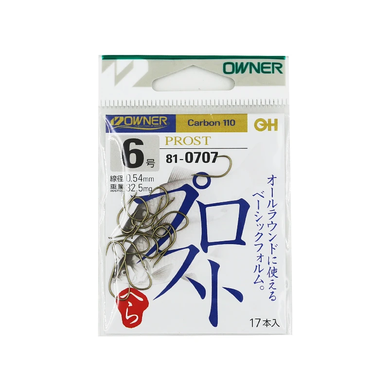 Anzuelos de proporción Peche, anzuelo de pesca de alta resistencia, aparejos marrones sin púas, pesca de carpa cruciana, anzuelos de mar de corriente ultraafilados - imagen 2