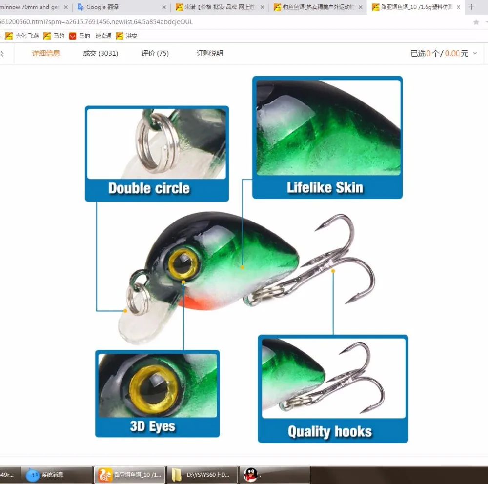 Mini señuelo de pesca de manivela, 1 piezas, Wobblers, 3cm, 1,6g, Crankbait Isca, cebo Artificial 3D, Ojo de Lucio, Jerkbait, aparejos de pesca