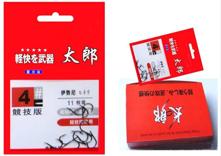 Gancho de púas de pesca de acero de alto carbono, tamaño número 2-12 #, lote de anzuelos japoneses, 2 bolsas - imagen 2