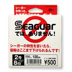 SEAGUAR Original – Fluorocarbono para pesca