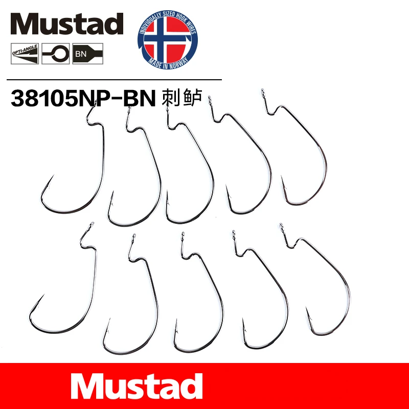 Mustad-anzuelos de pesca con manivela 38105, anzuelos de gusano ancho, anzuelo de púas para lubina, carpa marina, anzuelo de lubina a rayas, gusano suave - imagen 3