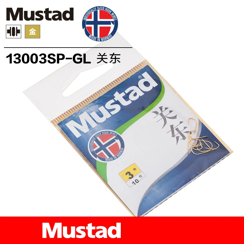 Mustad-anzuelos de pesca de acero al carbono 13003, anzuelos dorados sin púa, accesorios de pesca, mar, lago, río, 0,8 # - 6 #, 10 paquetes por lote - imagen 4