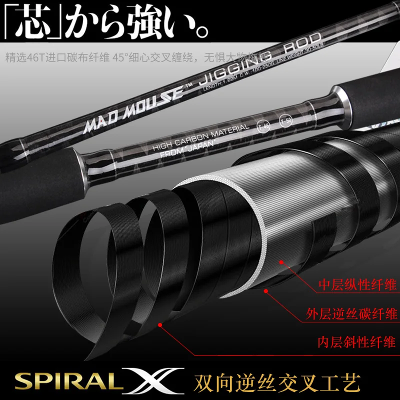 MAD MOUSE-caña de pescar japonesa Fuji Guides Cross Carbon Jigging, 1,68 m, 1,9 m, diferente dureza, 37kg - imagen 5