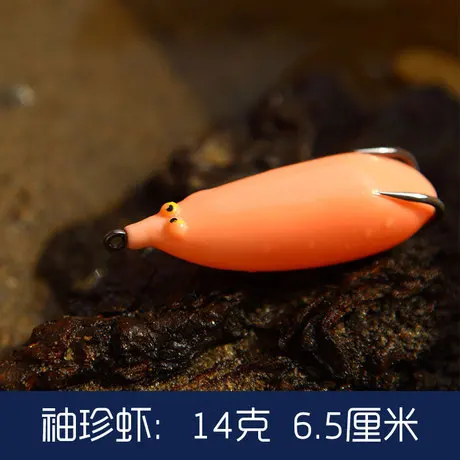 Kit de Señuelos de pesca de ranas, Mini cazador de huevos de camarones, anzuelos de púas de boca afilada, cebos artificiales para pescar con cabeza de serpiente grande - imagen 4