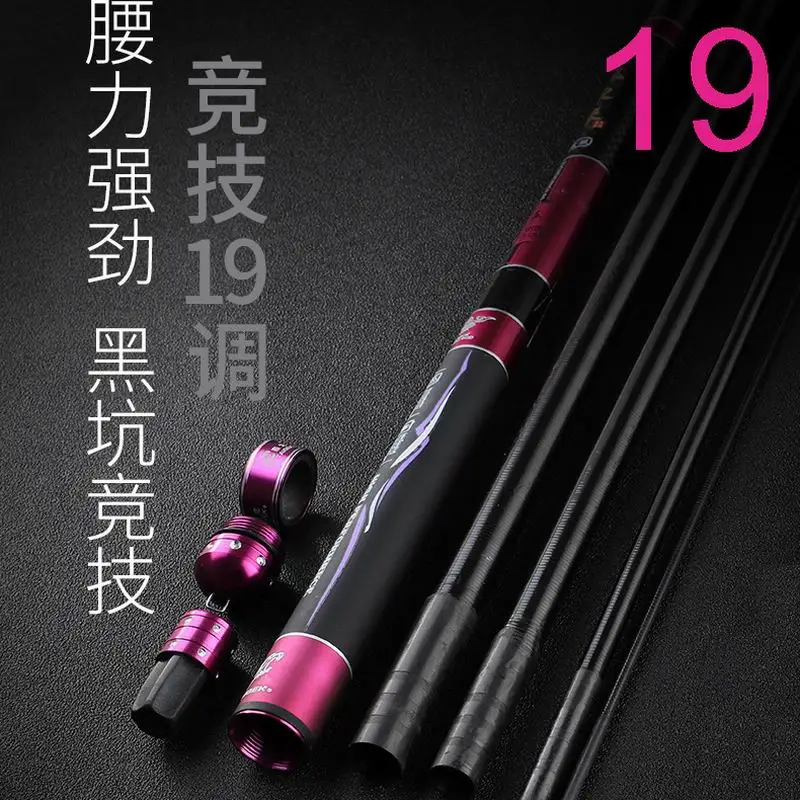 ZZ206 SYNTHA Deepred Tulip 19 piedra púrpura dura II 28 plus caña de pescar dura superdura 3,6 m 3,9 m 4,5 m 4,8 m 5,4 m 5,7 m 6,3 m 7,2 m - imagen 2