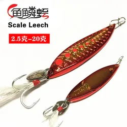 JUYANG-señuelo de pesca con cuchara, 2,5g-30g, señuelo de Metal, cebo duro, Señuelos de pesca de carpa, aparejos de pesca