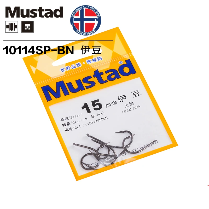 Mustad-anzuelo de pesca de acero con alto contenido de carbono 10114, paquete de 5 anzuelos de púas, tamaño 1-15, accesorio de pesca de carpa - imagen 4