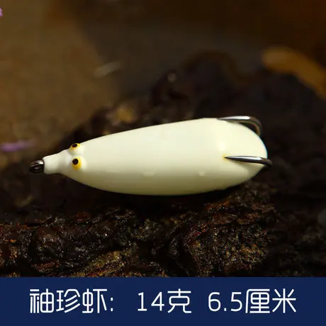 Kit de Señuelos de pesca de ranas, Mini cazador de huevos de camarones, anzuelos de púas de boca afilada, cebos artificiales para pescar con cabeza de serpiente grande - imagen 5