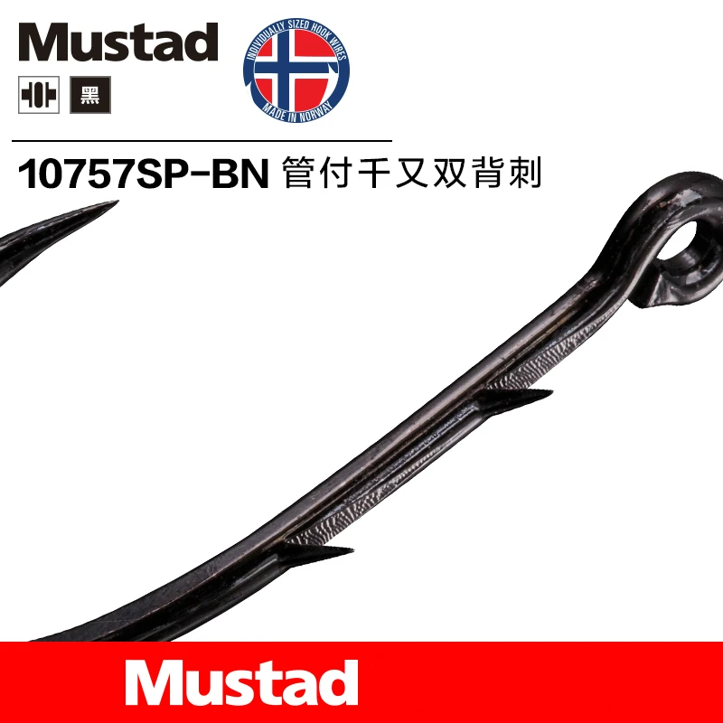Mustad-anzuelos de acero al carbono con anillo 10757, señuelo de doble espalda, anzuelo de Pesca, 1 #-9 # - imagen 5