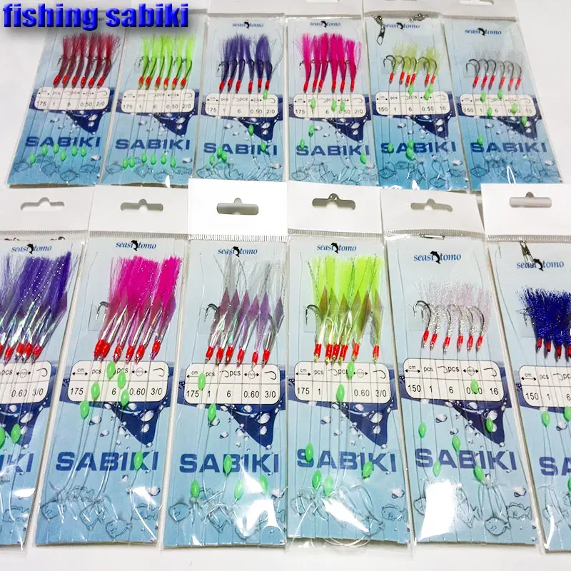 2024 nuevo pesca sabiki peces de mar cebos de piel plataformas Señuelos de pesca 6 unids/bolsa sabiki, elija tu necesidad de color - imagen 5