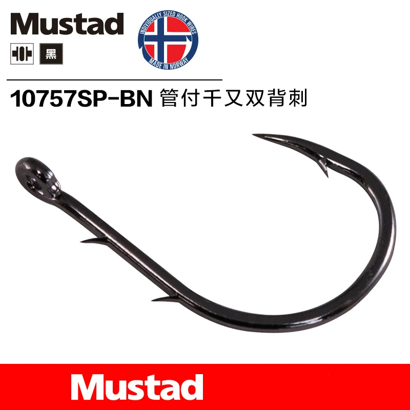 Mustad-anzuelos de acero al carbono con anillo 10757, señuelo de doble espalda, anzuelo de Pesca, 1 #-9 # - imagen 3