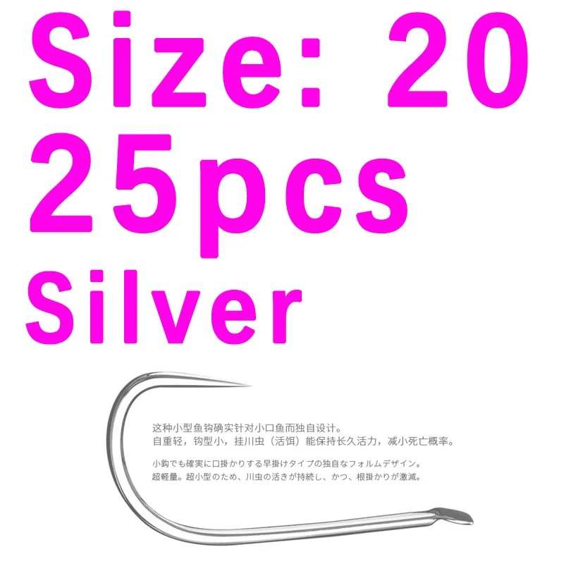 size 20 silver 25pcs