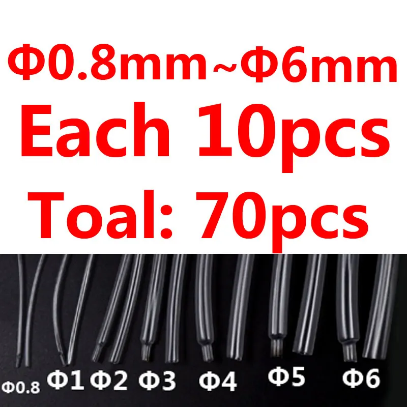 70pcs small size mix