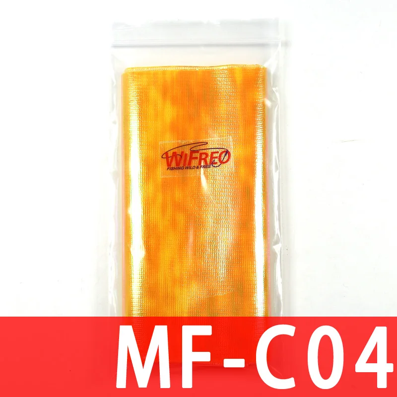 1BAG MFC04