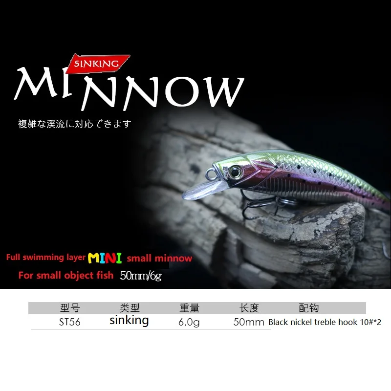 Mini señuelo de pesca de pececillos, 5cm/6,5g, láser artificial, wobbler, duro, manivela, anzuelos triples, aparejos de pesca de lubina, 1 ud. - imagen 2