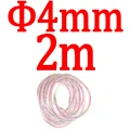 B 4mm 2meters