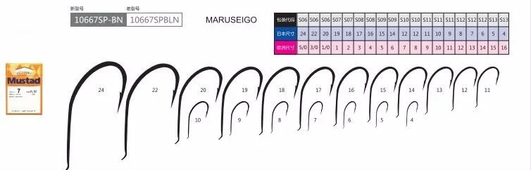 30 paquetes de anzuelos de pesca con púas Mustad 10667 #   Fortalecer los anzuelos de Pesca de carpa Maruseigo, Anzuelos de Pesca, Acesorios, anzuelo Anzol - imagen 3