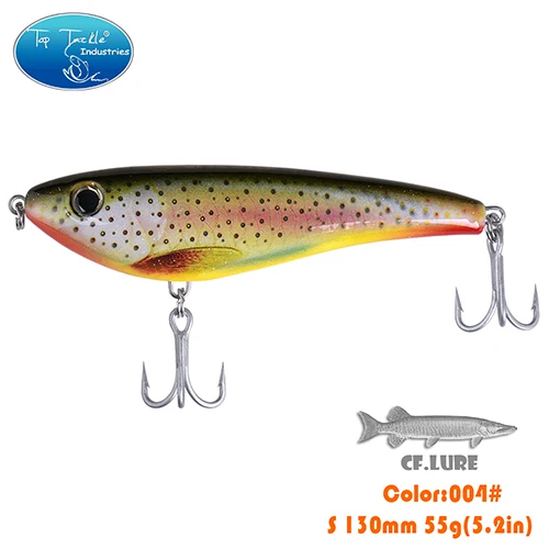 130mm 55g 004