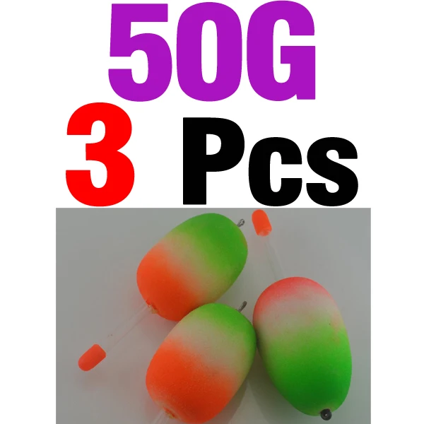 3PCS 50G