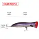 purple popper lure