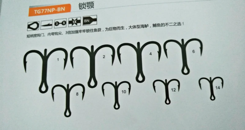 Mustad-anzuelos triples de Noruega, anzuelos de acero con alto contenido de carbono, jawlock con púas, señuelo fuerte 3X, gancho de anclaje para pesca en el océano, TG77NP-BN - imagen 5