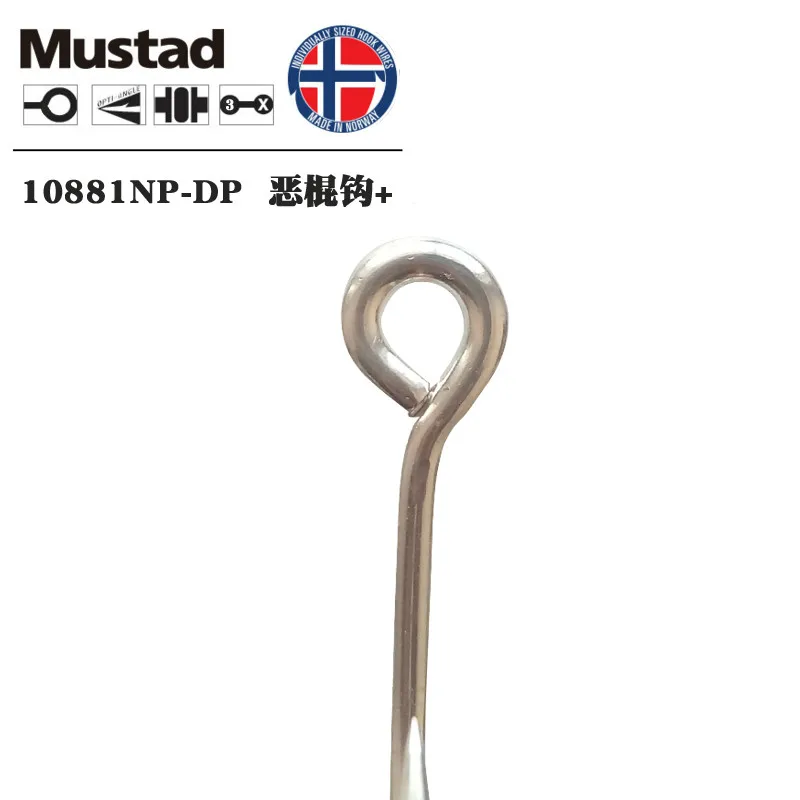 Mustad-anzuelos de Pesca 10881 originales, anzuelos de Pesca Jigging, anzuelo individual de océano con púas grandes con agujero, anzuelo de calamar, carpas, cebo duro, Pesca - imagen 3