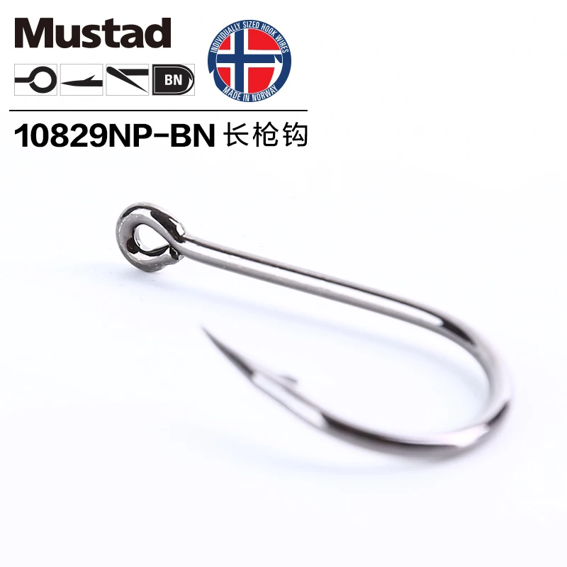 Ganchos de púas originales Noruega Mustad 10829 anzuelos de Pesca grandes afilados océano señuelo de gusano anzuelo de púas Pesca carpa anzuelos de Jigging 8 paquetes - imagen 4