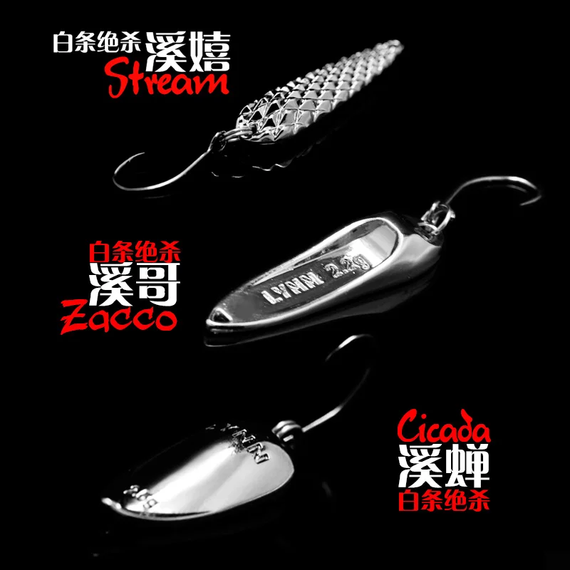 Señuelo de pesca en arroyo, cucharas de un solo gancho, 1g/2g, señuelos artificiales de pescado Lous, fundición de largo alcance, anzuelos de corriente de calidad de 20m, 5 piezas en venta - imagen 4