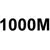 1000M
