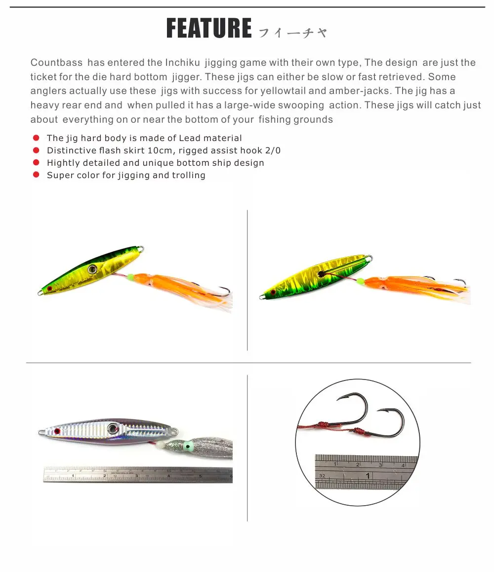 Plantilla Countbass Inchiku 135g 4,8ozcon anzuelo auxiliar de pulpo, señuelos de goma salada para pesca, pargo inferior para barco - imagen 4