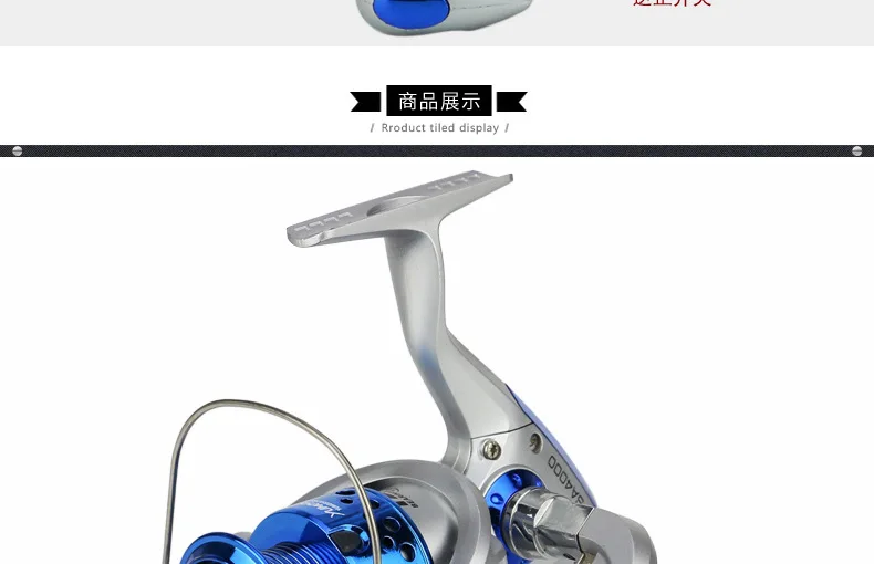 Experimente el mejor equipo de pesca con nuestro innovador y confiable carrete de pesca