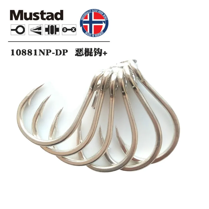 Mustad-anzuelos de Pesca 10881 originales, anzuelos de Pesca Jigging, anzuelo individual de océano con púas grandes con agujero, anzuelo de calamar, carpas, cebo duro, Pesca - imagen 2