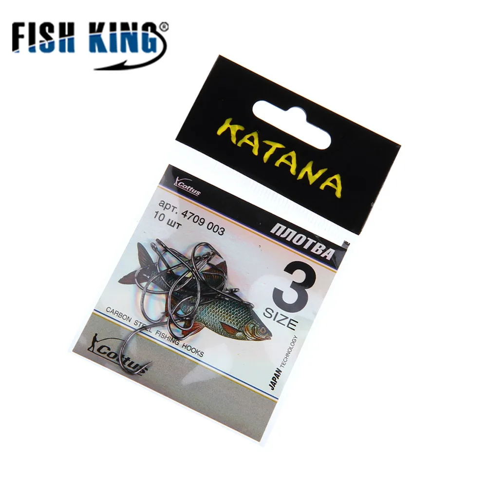 FISH KING-Size3-Size12 KATANA, anzuelo de pesca de acero al carbono con alimentador, aparejos de pesca, 50 unidades por lote - imagen 2