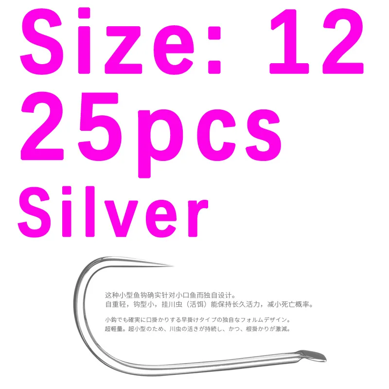 size 12 silver 25pcs