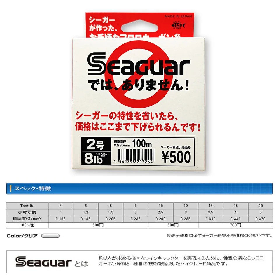 SEAGUAR etiqueta blanca línea de pesca Original 4LB-20LB 100% líneas de pesca de FLUOROCARBON 100M - imagen 2