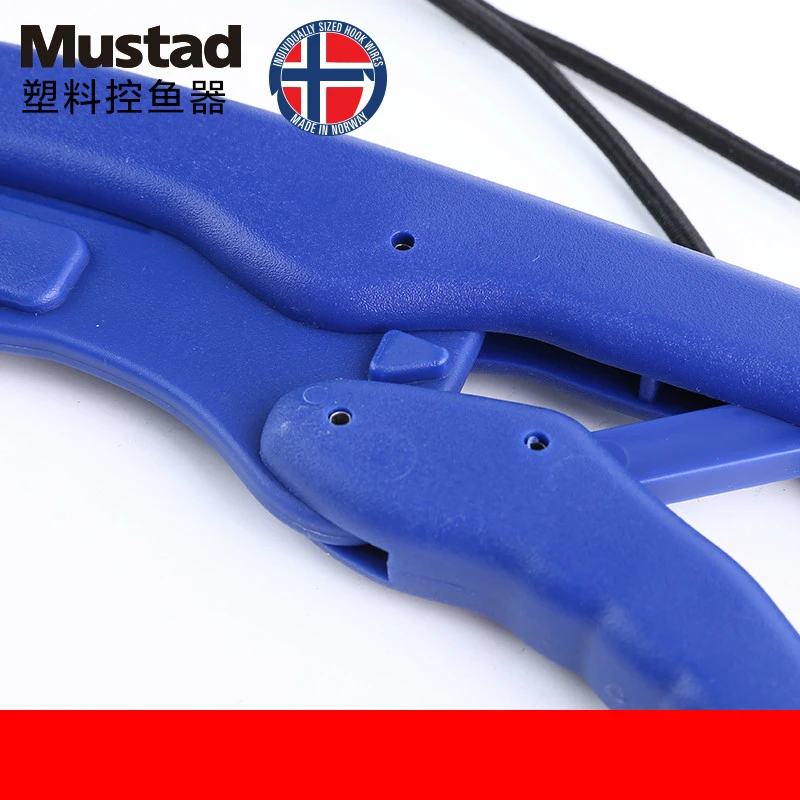 MUSTAD-agarre de pesca de plástico ABS, agarre flotante de 25cm, controlador de pescado ultraligero con cuerda de retención, herramienta de señuelo de pesca - imagen 3