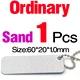 Ordinary sand 1pcs